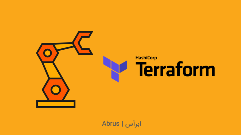 Terraform