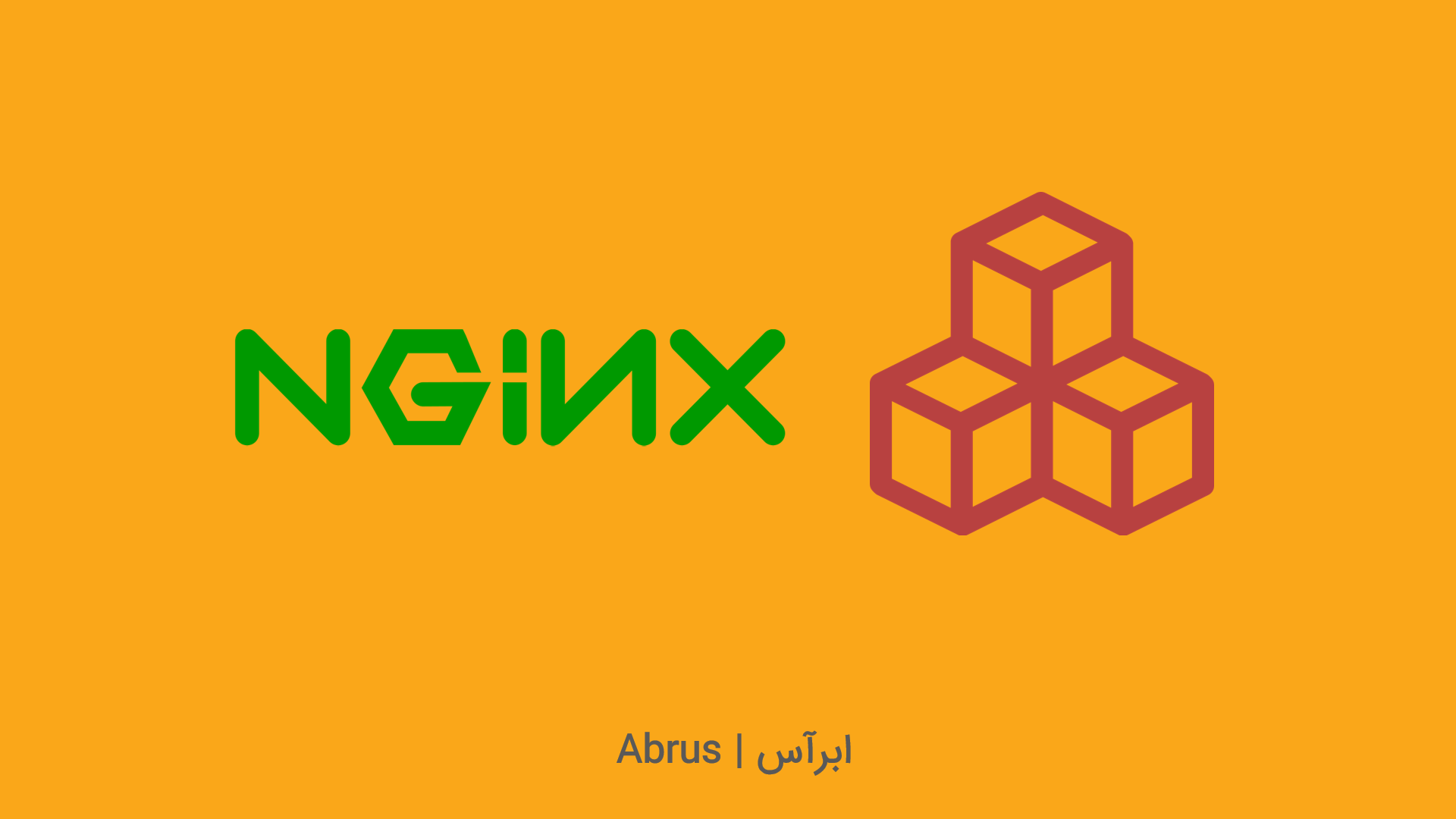 nginx