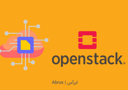 آموزش اوپن استک